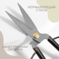 Ножницы для рукоделия, скошенное лезвие, 6.5 Арт Узор