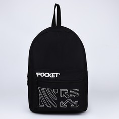 Рюкзак школьный молодежный black, 29х12х37, отдел на молнии, н/карман, черный Nazamok