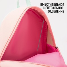 Рюкзак школьный молодежный young create, 27х10х23 см Nazamok