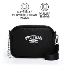 Сумка женская из искусственной кожи unofficial, 19х14х6 см. Nazamok