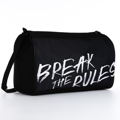 Сумка спортивная break the rules, 40×24×21, отдел на молнии, черная Nazamok