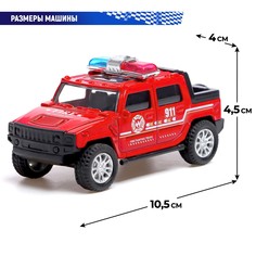 Машинка металлическая Автоград