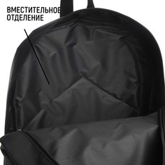 Рюкзак школьный текстильный со шнуровкой butterfly, 38х29х11 см, черный Nazamok