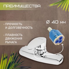 Смеситель для душа zein z3673, однорычажный, без душевого набора, abs-пластик, хром