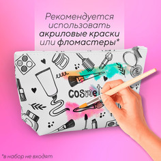 Косметичка-раскраска Nazamok Kids