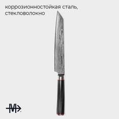 Нож разделочный magistro