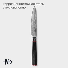 Нож овощной magistro