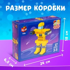 Конструктор Unicon