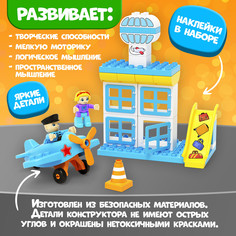 Конструктор Unicon