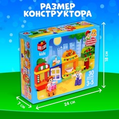 Конструктор Unicon