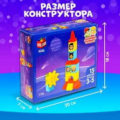 Конструктор Unicon