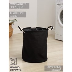 Корзина для белья доляна laundry, 35×45 см, цвет черный