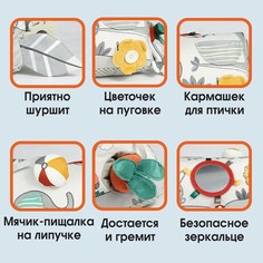 Развивающая игрушка крошка я