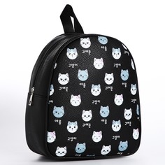 Рюкзак детский для девочки из искусственной кожи Nazamok Kids