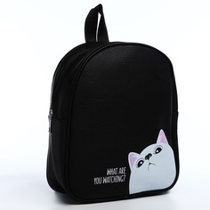 Рюкзак из искусственной кожи Nazamok Kids