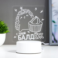 Светильник Risalux