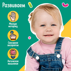 Развивающая игрушка Iq Zabiaka