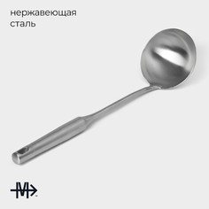 Половник из нержавеющей стали magistro, 35×9,5 см, luxe, цвет серебряный