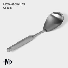 Ложка гарнирная из нержавеющей стали magistro, 30,5×8 см, luxe, цвет серебряный