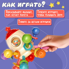 Развивающая игрушка Iq Zabiaka