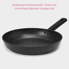 Сковорода доляна