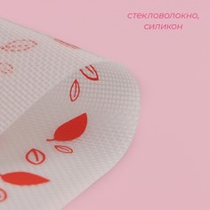 Коврик для выпечки армированный доляна