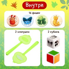Настольная игра для детей на реакцию Лас Играс Kids