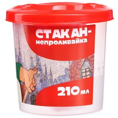 Стакан - непроливайка, одинарный, малыш и карлсон Союзмультфильм