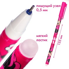Ручка пиши стирай, 4 штуки, минни маус Disney