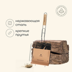 Решетка - гриль универсальная maclay, 20x20 см, нержавеющая сталь, для мангала