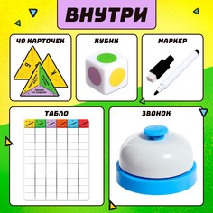 Настольная игра Лас Играс Kids