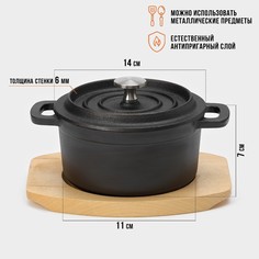 Кастрюля чугунная с крышкой magma