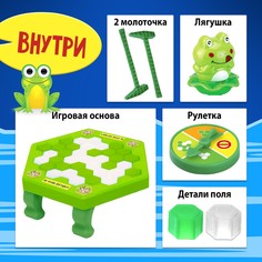 Настольная игра на везение Лас Играс Kids