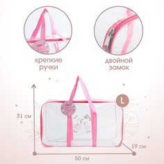 Сумка в роддом m&b Mum&Baby