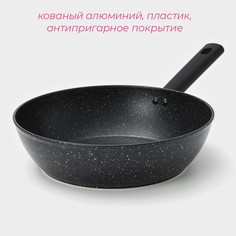 Сковорода доляна
