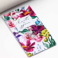 Подвеска на шею Art Beauty