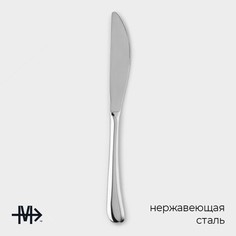 Набор ножей столовых из нержавеющей стали magistro