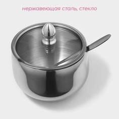 Сахарница доляна, 250 мл, 8.5×10 см, с крышкой, с ложкой, нержавеющая сталь, серебристая