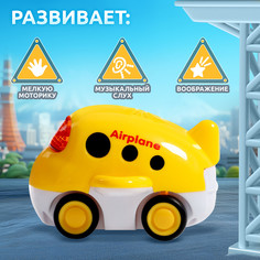 Музыкальная машинка Zabiaka