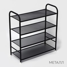 Обувница металлическая ladо́m, 4 яруса, 60×27×64 см, цвет черный