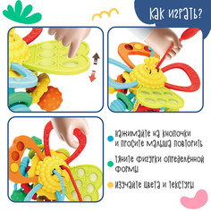 Развивающая игрушка Iq Zabiaka