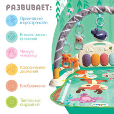 Развивающий музыкальный коврик, звук, свет Zabiaka