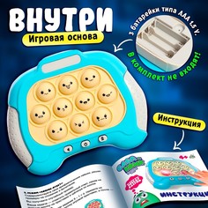 Настольная логическая игра Лас Играс Kids
