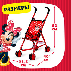 Коляска для кукол Disney