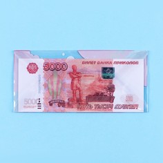 Конверт для денег Дарим красиво