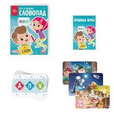 Настольная игра на внимание Лас Играс