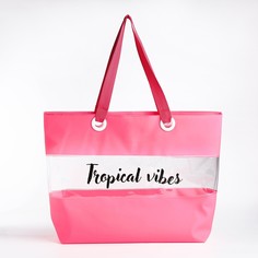 Сумка женская пляжная tropical vibes, 50х35х11 см, розовый цвет Nazamok