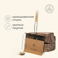 Решетка - гриль универсальная maclay, 25 x 31 см, хромированная сталь, для мангала