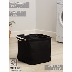 Корзина для белья доляна laundry, 33×33×33 см, цвет черный
