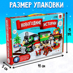 Конструктор Unicon